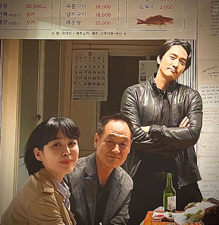 사진=송승헌 인스타그램