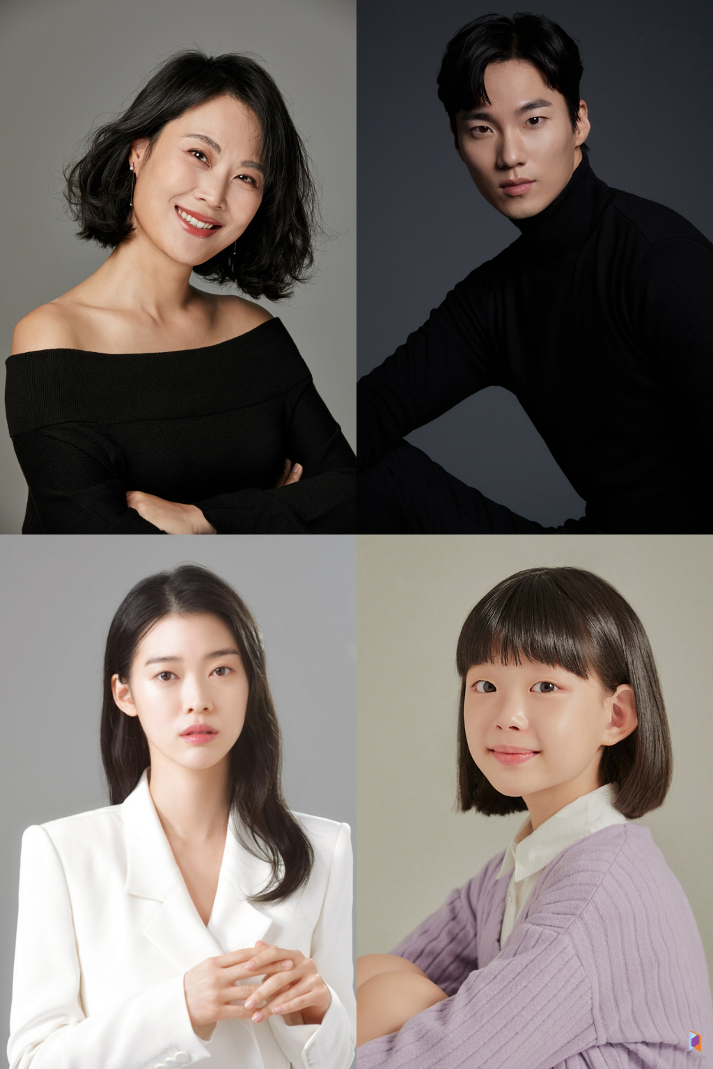 김재화 이홍내 정이서 박예린 / 사진=각 소속사