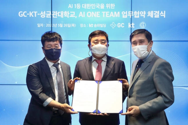 KT AI/DX융합사업부문장 송재호 부사장(가운데), GC CR혁신부문장 장평주 부사장(왼쪽), 성균관대학교 자연과학캠퍼스 박선규 부총장이 MOU를 마치고 기념사진을 촬영하고 있다.
