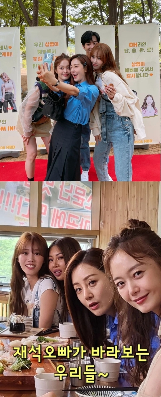 /사진=오나라 인스타그램