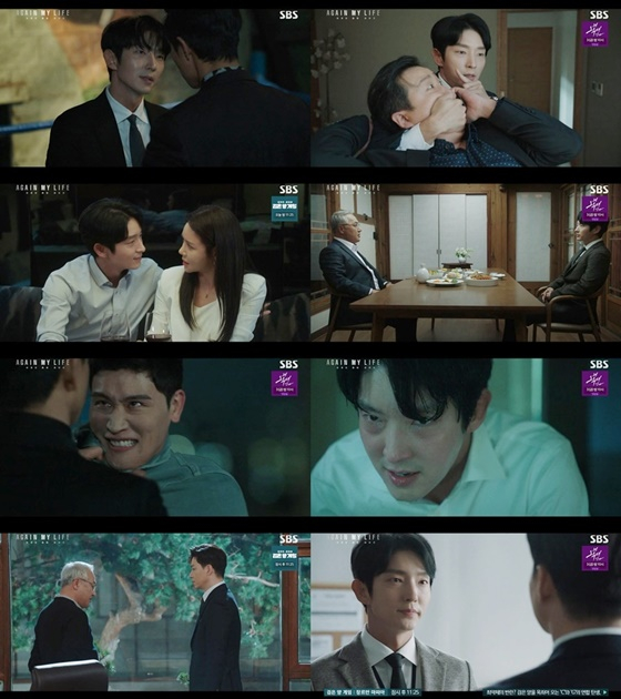 /사진=SBS '어게인 마이 라이프' 방송화면 캡처