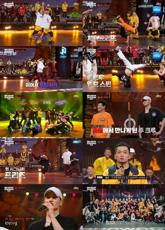 /사진=JTBC '쇼다운'