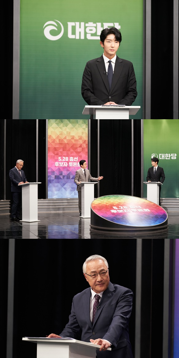 /사진제공=SBS