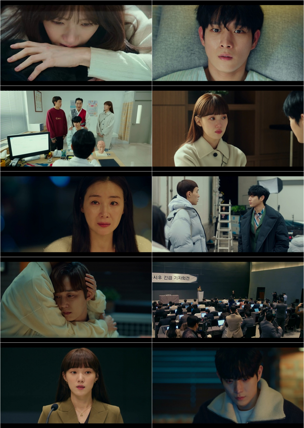 /사진='별똥별' 방송 화면