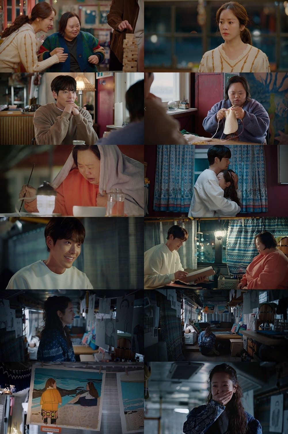 /사진='우리들의 블루스' 방송 화면