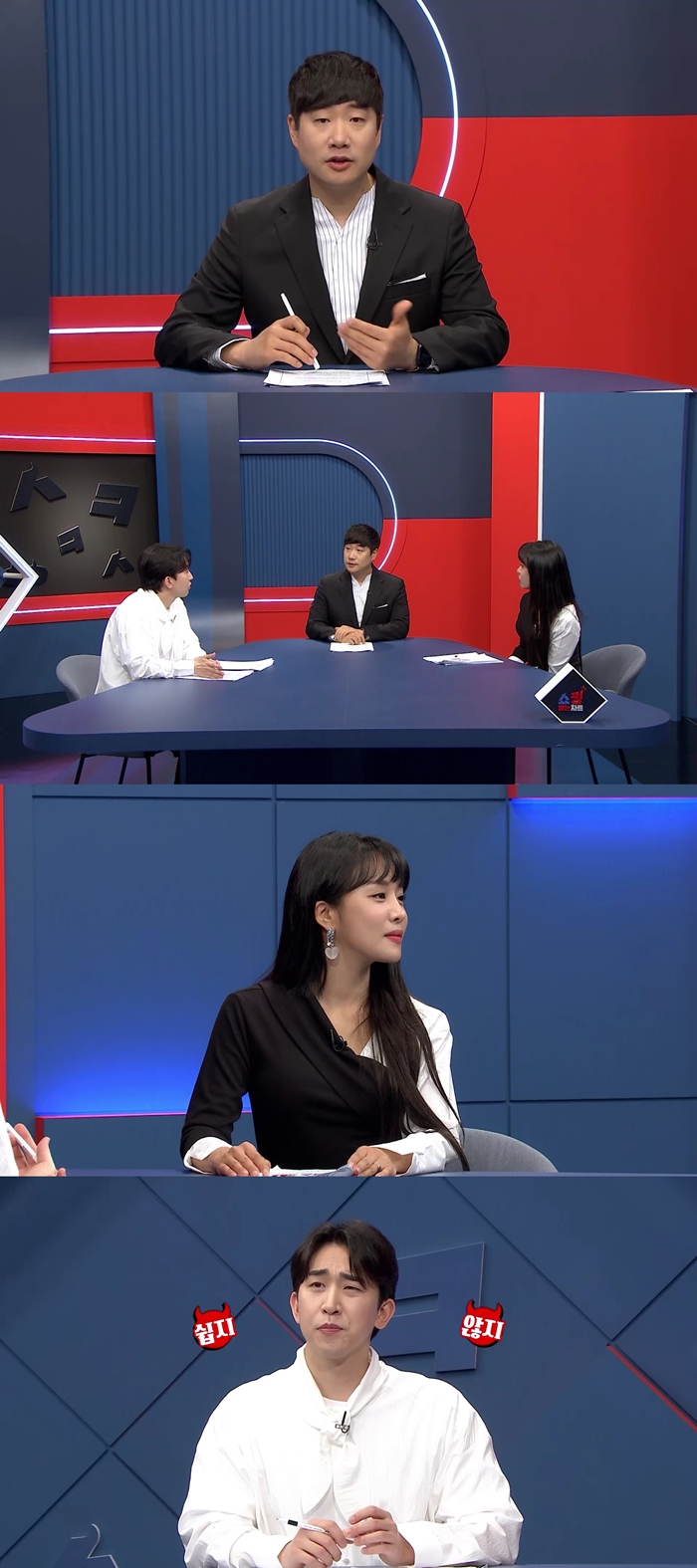 /사진제공='쇼킹 받는 차트'