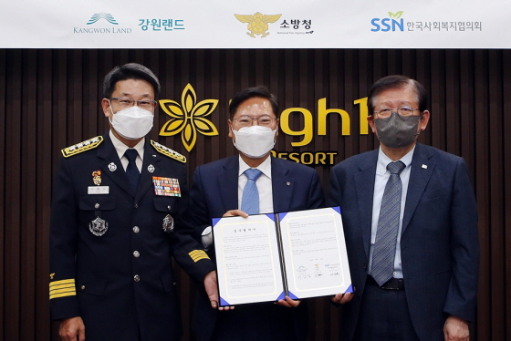 /사진제공=강원랜드