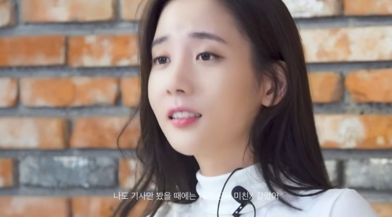 /사진=한서희 유튜브