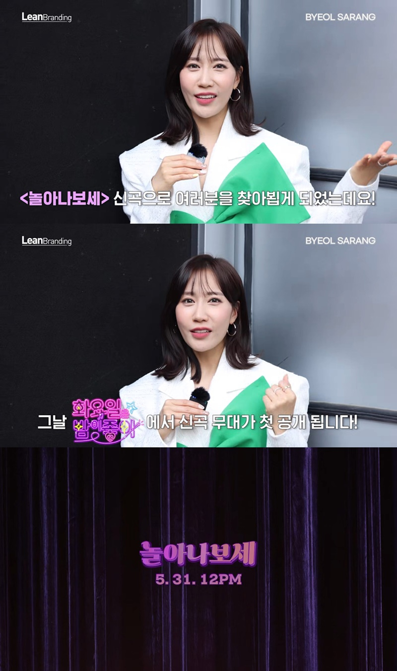 /사진=린브랜딩