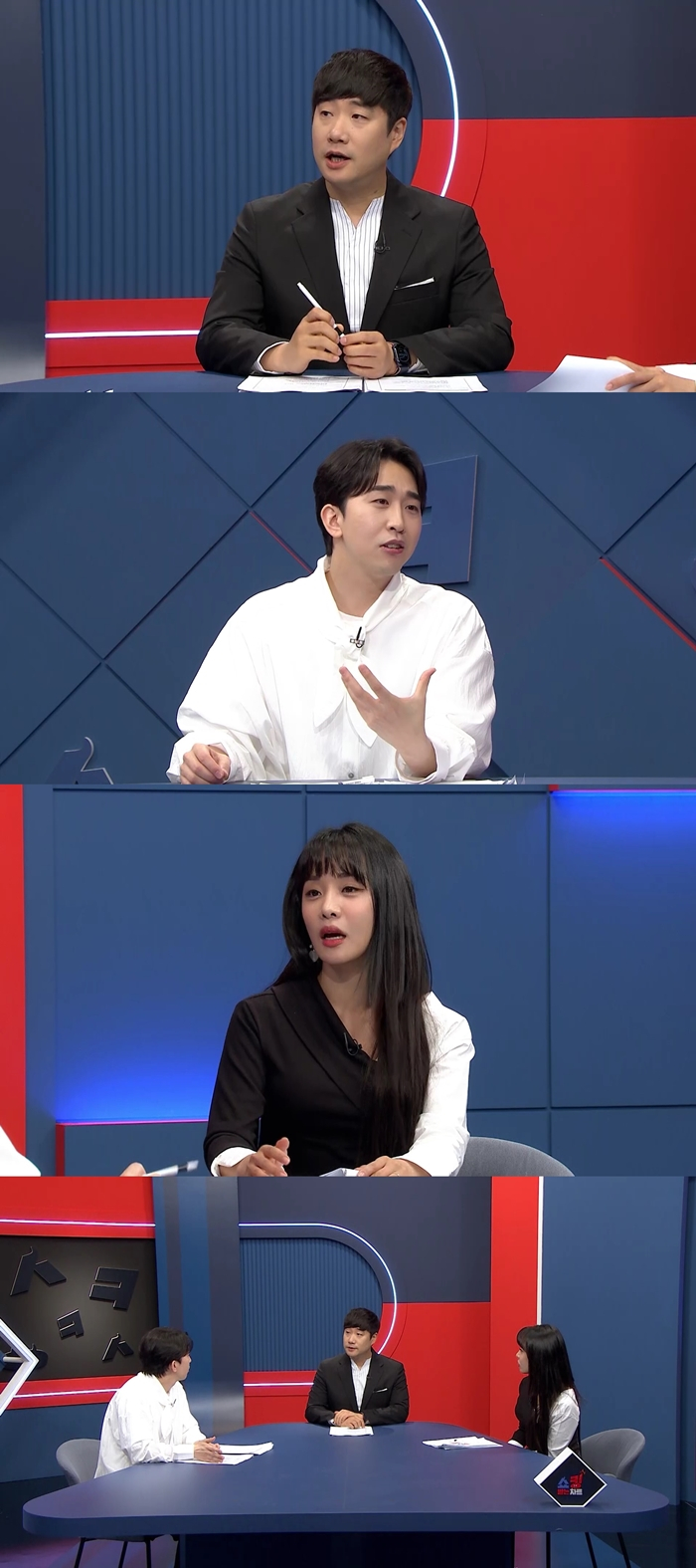 /사진제공='쇼킹 받는 차트'