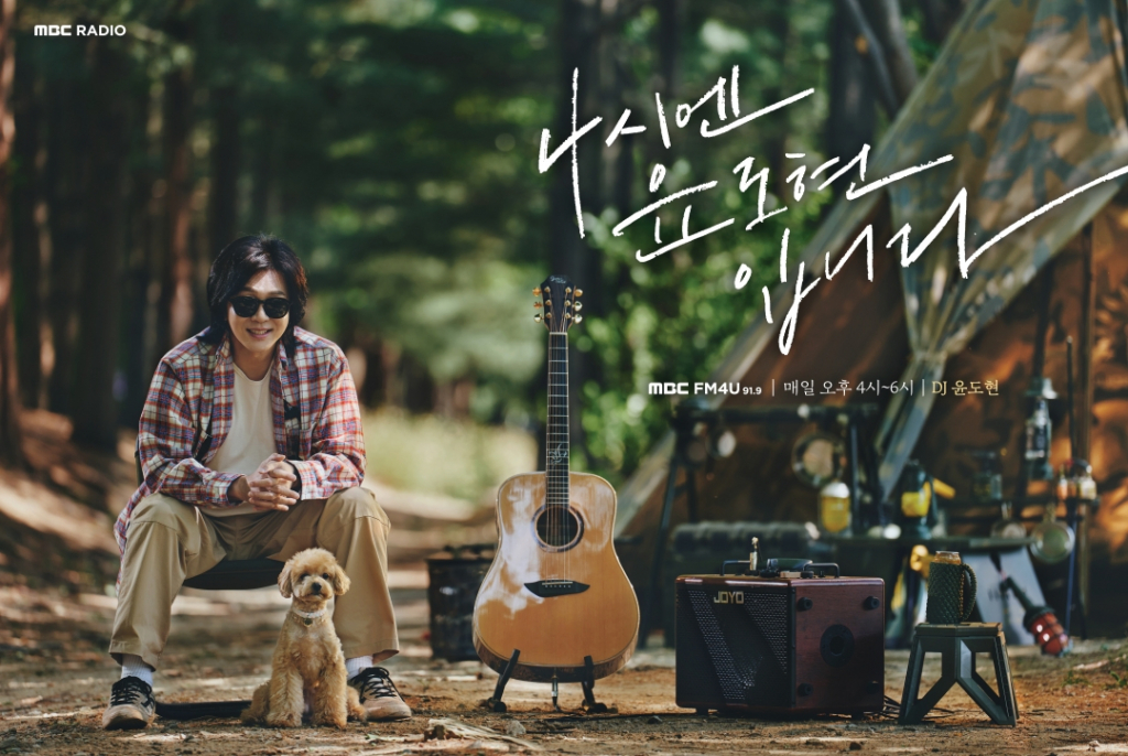 /사진제공=MBC