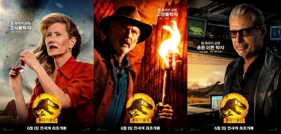 사진=영화 포스터