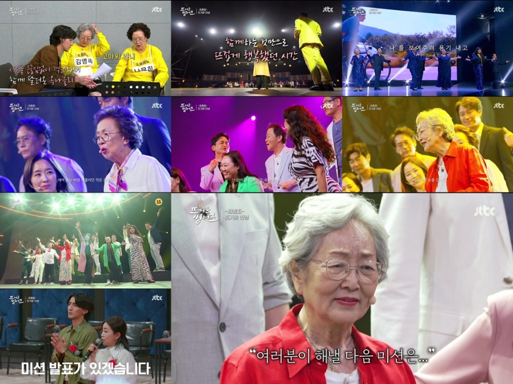/사진=JTBC