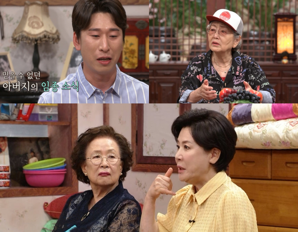 /사진제공='진격의 할매'