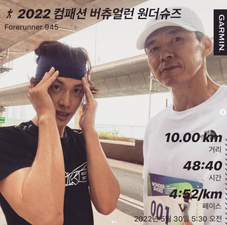 /사진=션 인스타그램