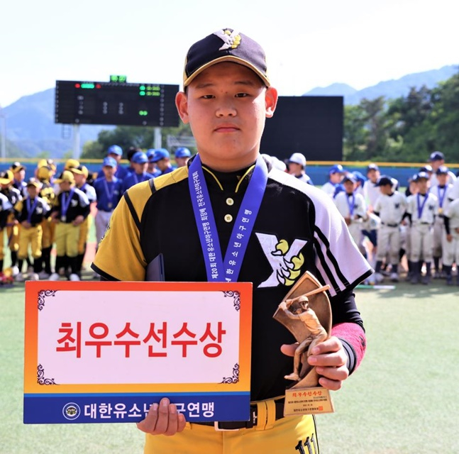 MVP 권혁(경기 남양주야놀유소년야구단). /사진=대한유소년야구연맹