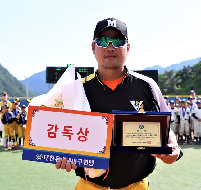 감독상을 받은 권오현 경기 남양주야놀유소년야구단 감독. /사진=대한유소년야구연맹