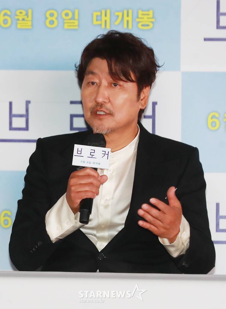 배우 송강호가 31일 오후 서울 CGV용산아이파크몰에서 진행된 영화 '브로커' 언론시사회에 참석해 질문에 답하고 있다.  베이비 박스를 둘러싸고 관계를 맺게 된 이들의 예기치 못한 특별한 여정을 그린 영화 '브로커'는 6월 8일 개봉한다. /2022.05.31 /사진=이동훈 기자 photoguy@