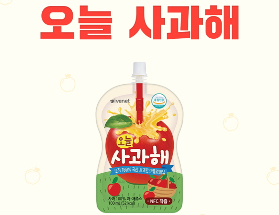 /사진제공=아이배냇
