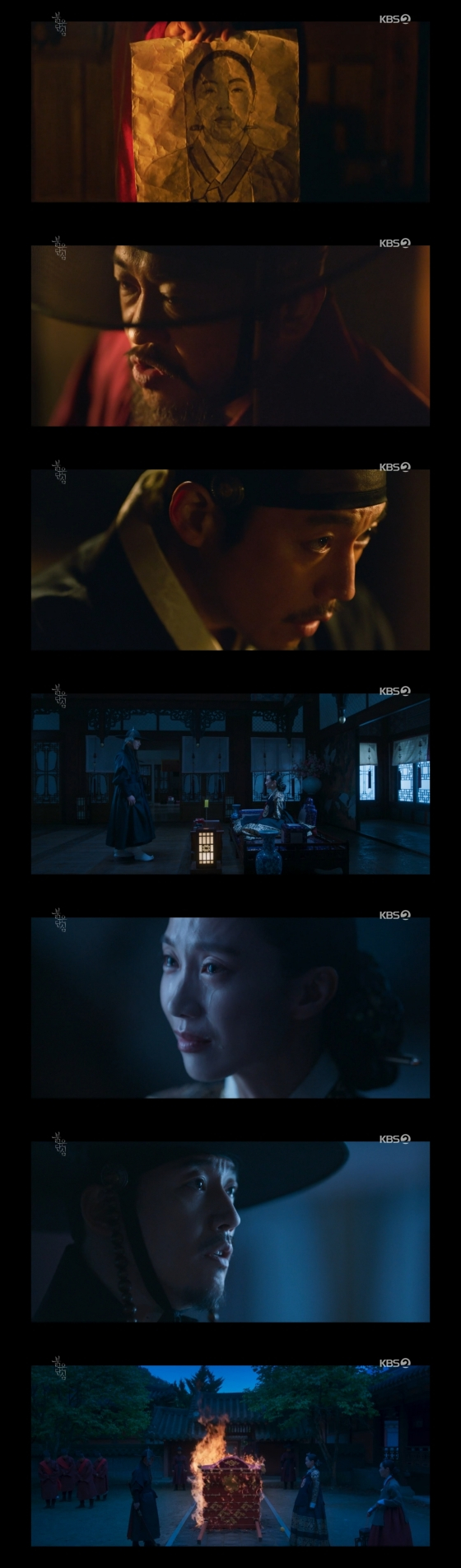 /사진='붉은 단심' 방송화면