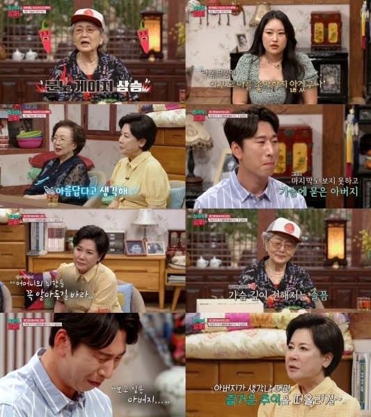 채널S 고민상담 매운맛 토크쇼 '진격의 할매'/사진제공=채널S '진격의 할매'