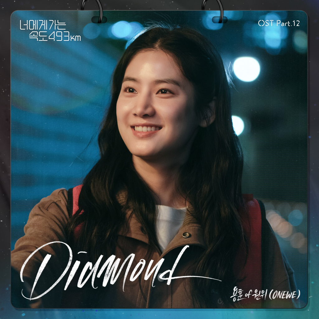 /사진=MLD엔터테인먼트
