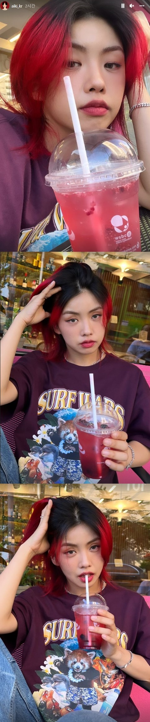 /사진=아이키 인스타그램