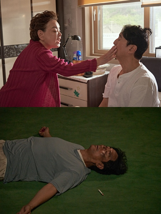 /사진='귀신경찰'