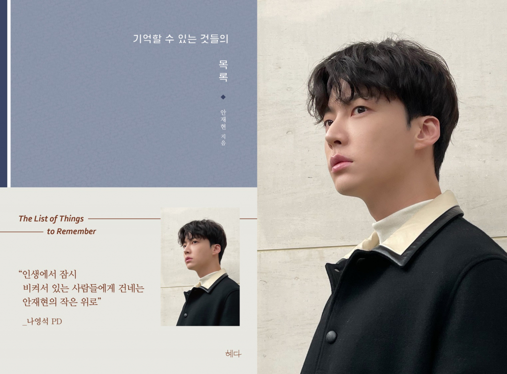 /사진제공=HB엔터테인먼트