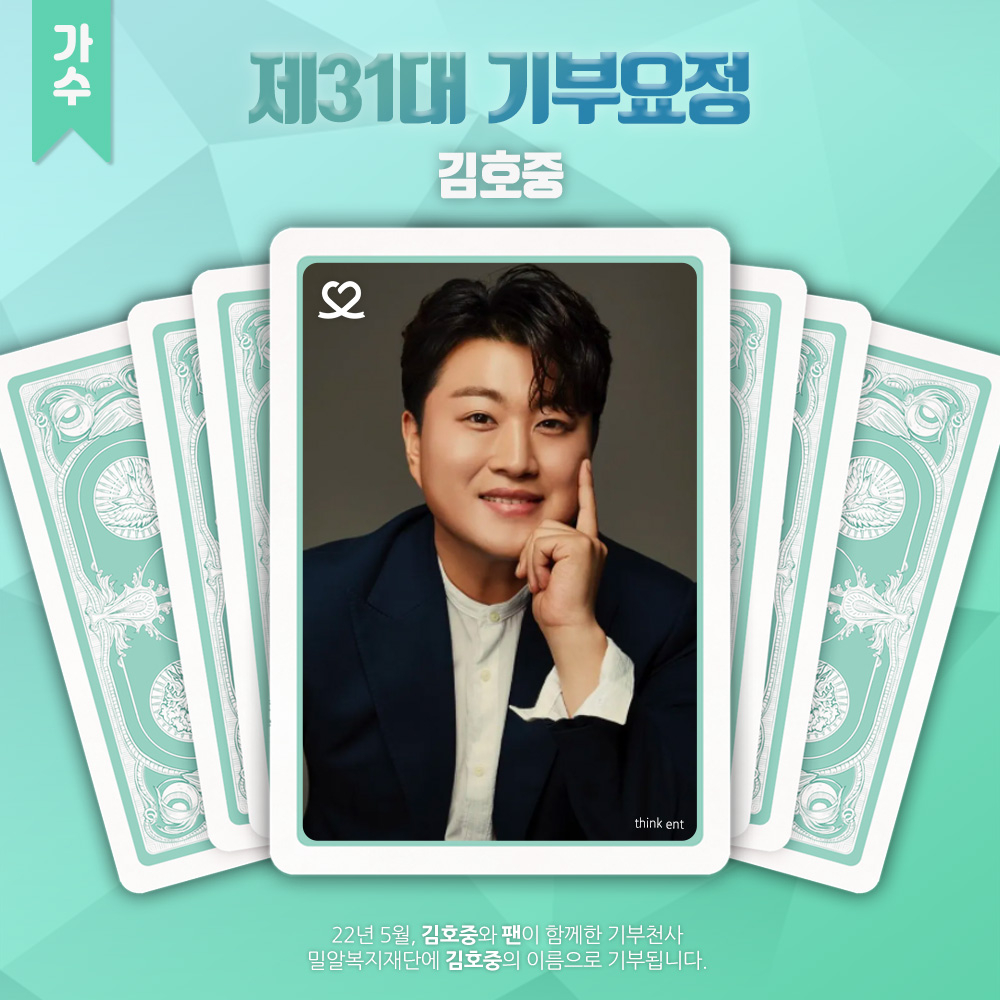 /사진=최애돌