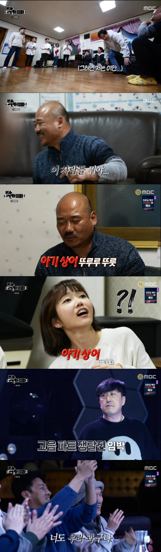 /사진='악카펠라' 방송화면