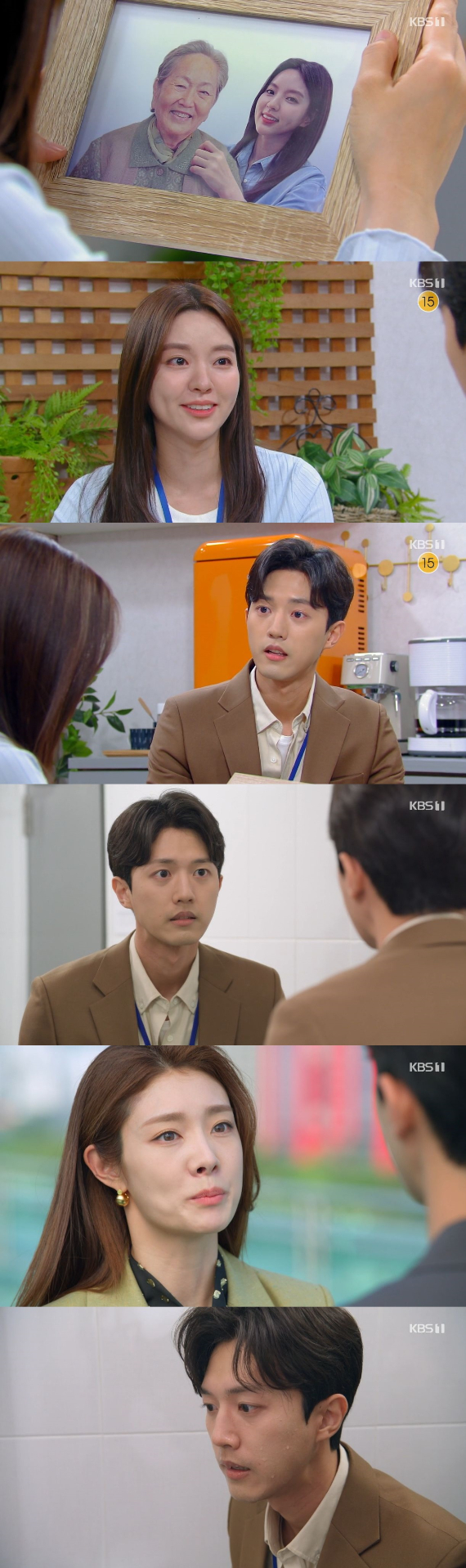 /사진=KBS 1TV '으라차차 내 인생' 방송화면