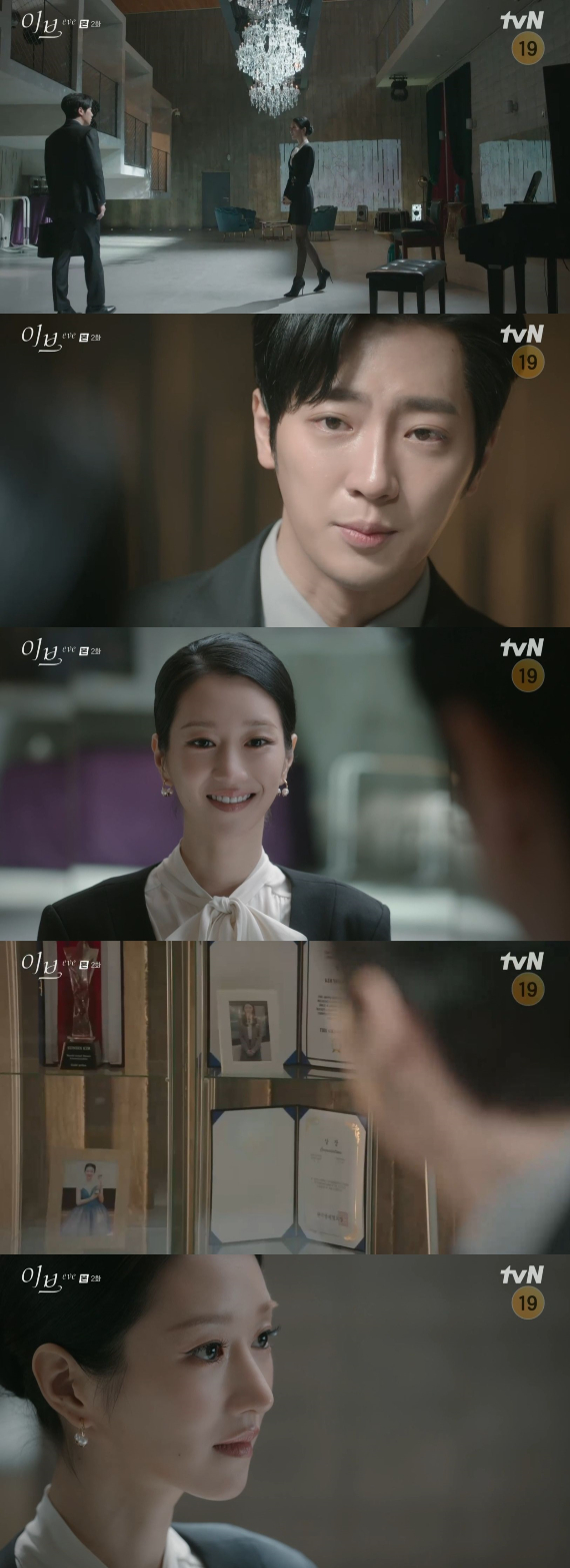 /사진=tvN '이브' 방송화면