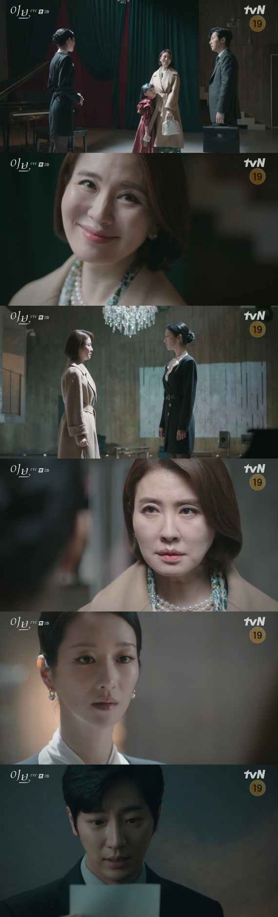 /사진=tvN '이브' 방송화면