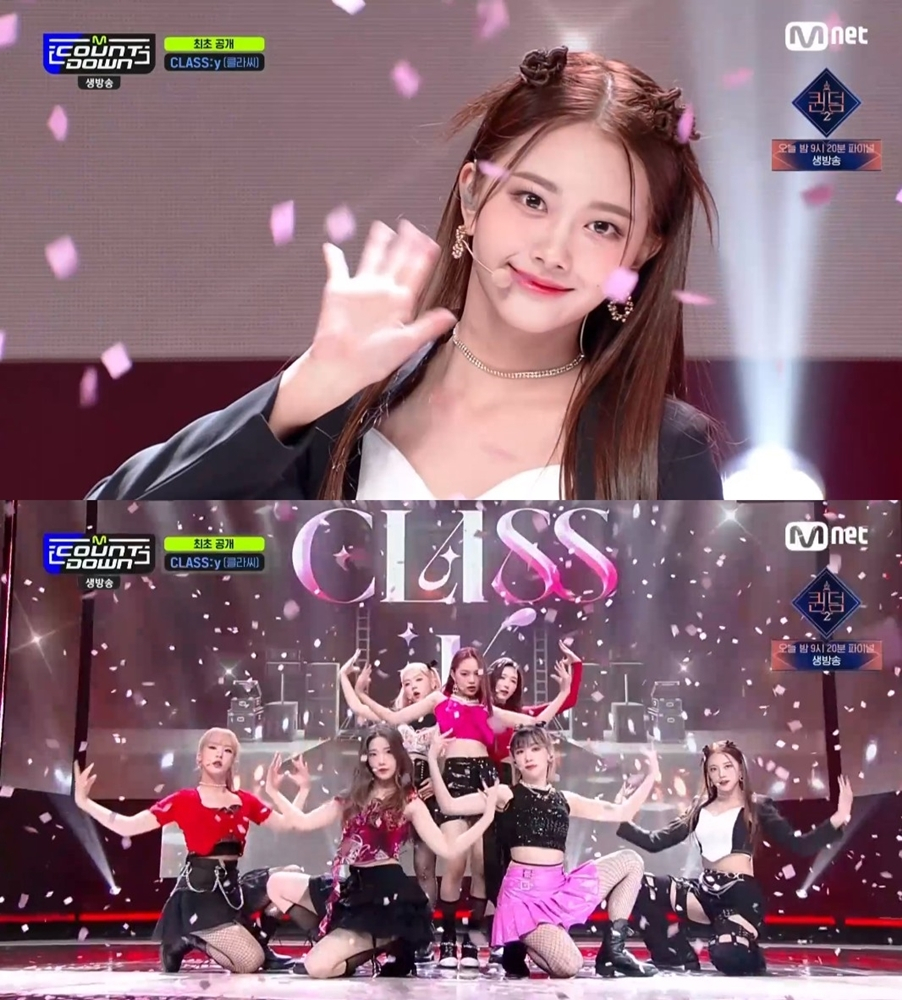 /사진='엠카운트다운' 방송 화면