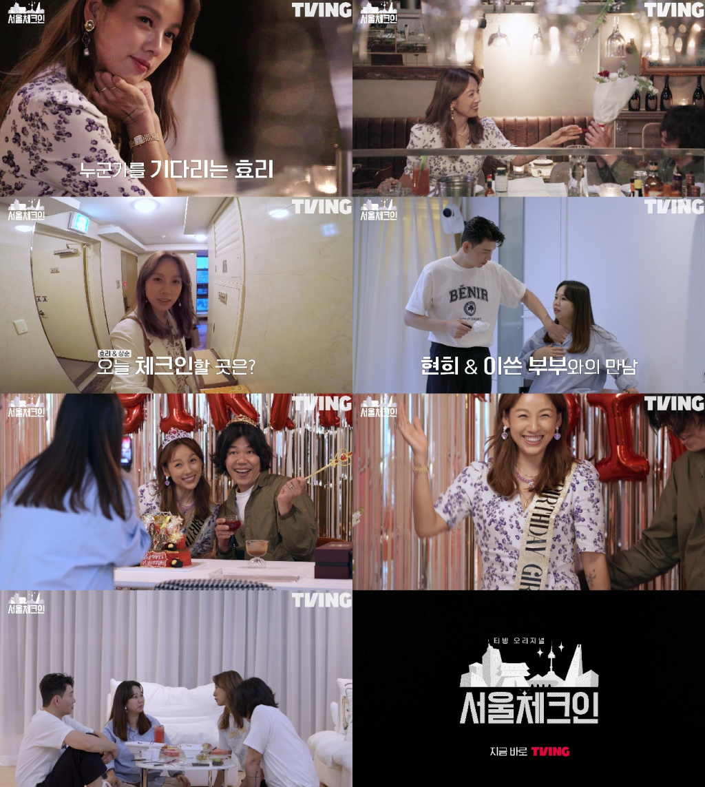 /사진=티빙