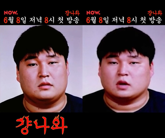방송인 강호동이 네이버 NOW. '걍나와'로 대중과 만난다./사진=네이버 NOW. '걍나와'