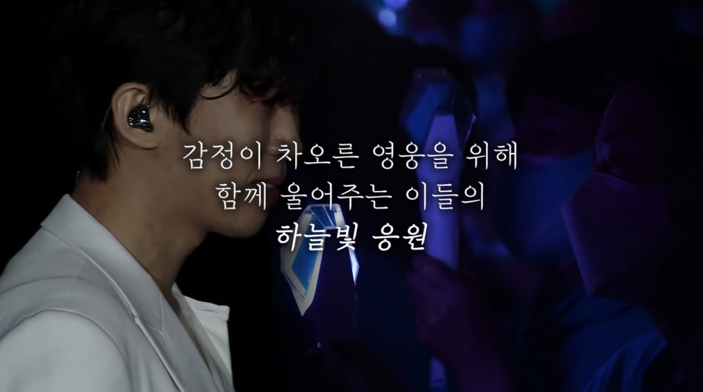 /사진=임영웅 유튜브