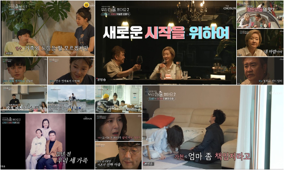 TV CHOSUN '우리 이혼했어요2'에서 일라이와 지연수가 묘한 분위기를 자아냈다./사진제공=TV CHOSUN '우리 이혼했어요2'