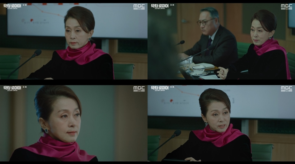 /사진=MBC