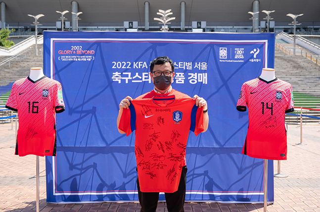 서울월드컵경기장 북측광장에서 진행되는 축구스타 애장품 자선 경매 현장 모습. /사진=대한축구협회