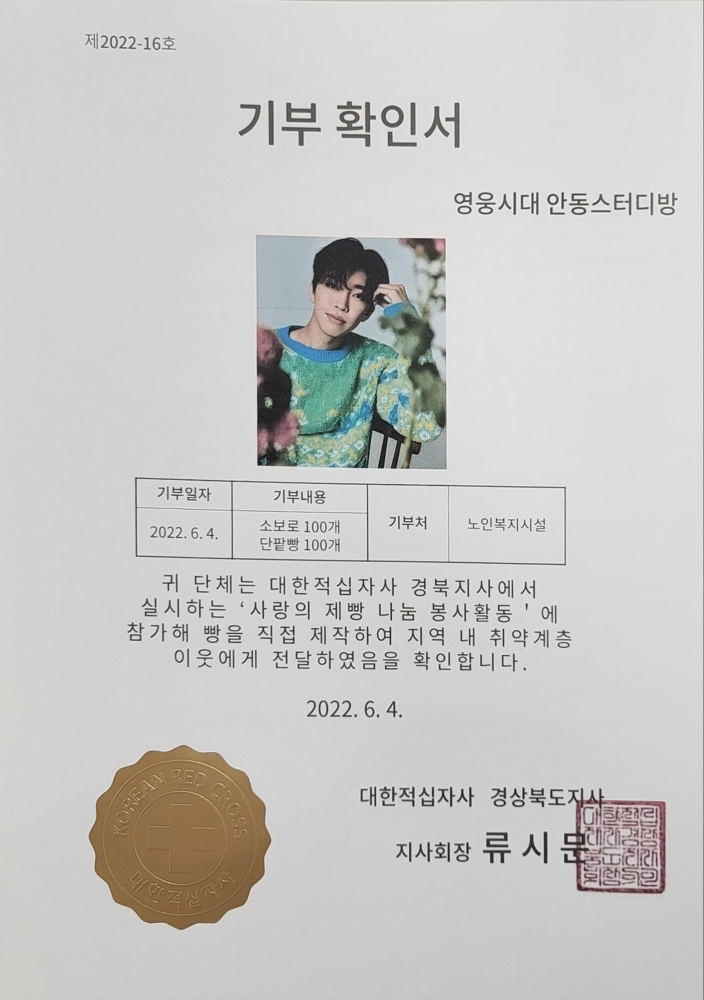 사진