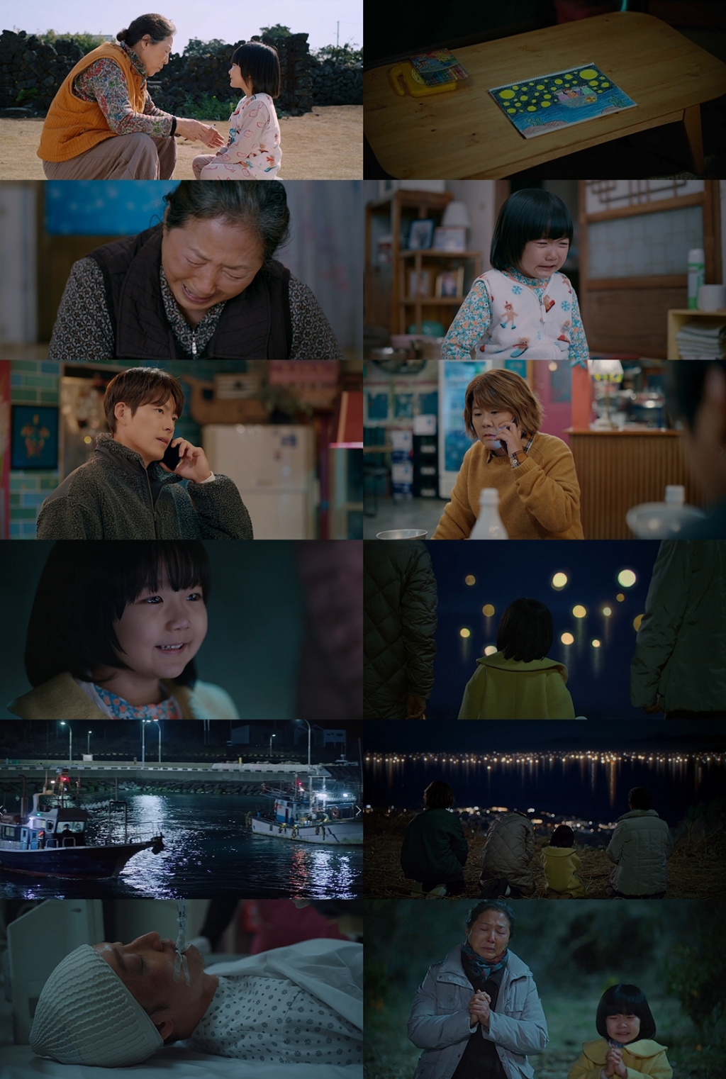 /사진=tvN '우리들의 블루스' 방송 캡처