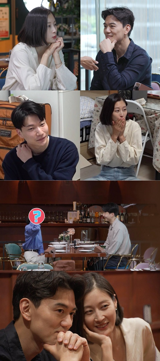 /사진='너는 내 운명'