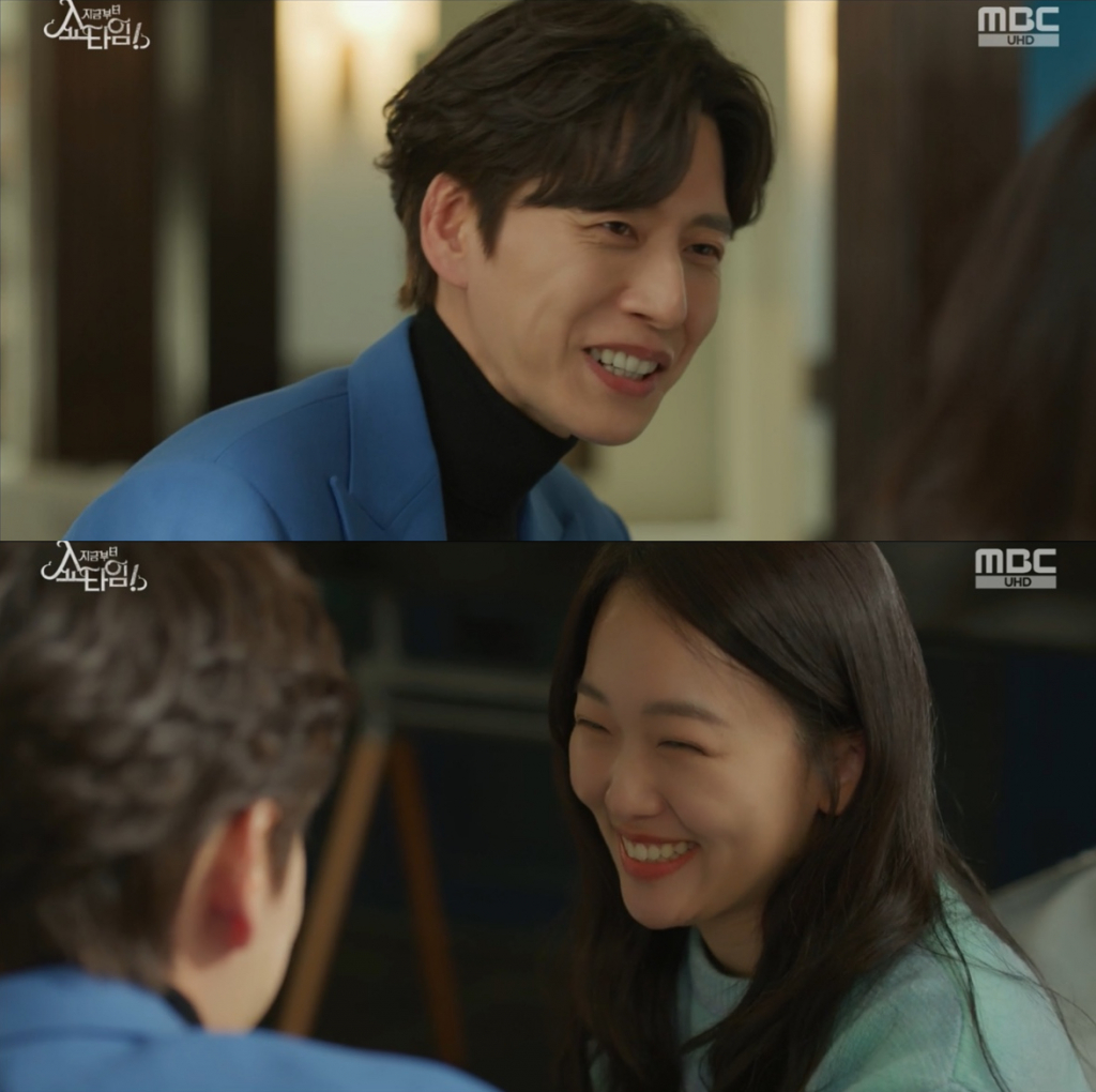 /사진='지금부터 쇼타임' 방송 화면 캡처