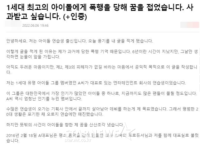 /사진=온라인 커뮤니티