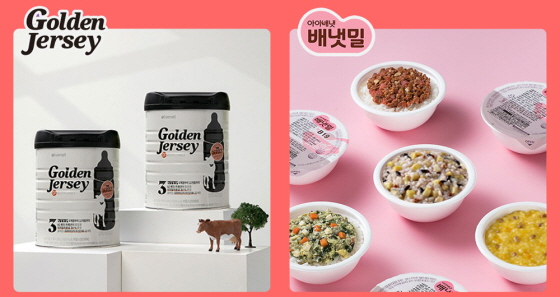 /사진제공=아이배냇