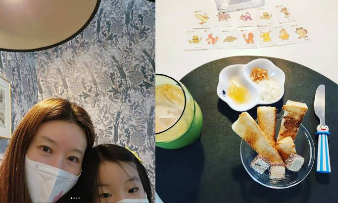 /사진=송선미 인스타그램