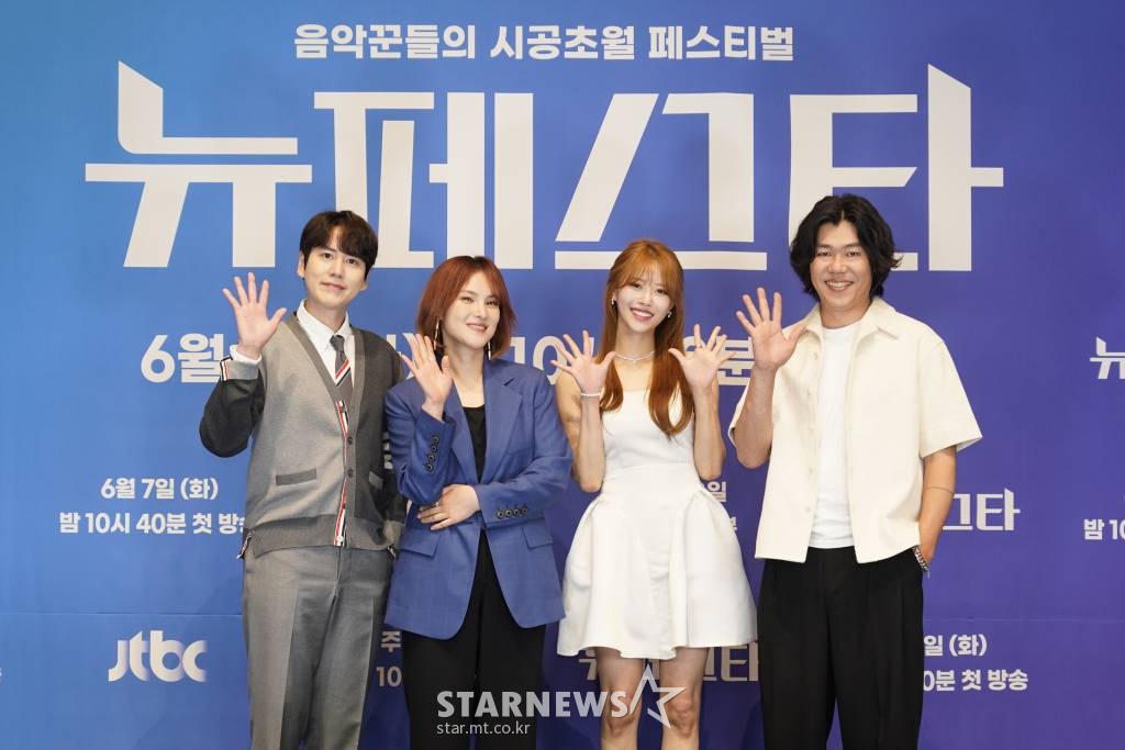 가수 규현, 거미, 이미주, 이상순이 7일 오후 온라인으로 진행된 JTBC 음악예능 '뉴페스타' 제작발표회에 참석해 포즈를 취하고 있다. '뉴페스타'는 윤종신과 유희열이 기획자 겸 프로듀서로 나서 두 팀으로 꾸려지는 출연자들과 함께 매주 다양한 주제에 맞게 공연(페스티벌)을 기획하여 메타버스, 온라인 등 시공을 초월해 관객과 만나는 '신개념 페스티벌' 음악 프로그램이다. / 사진제공 = JTBC / 2022.06.07 /사진=김창현 기자 chmt@