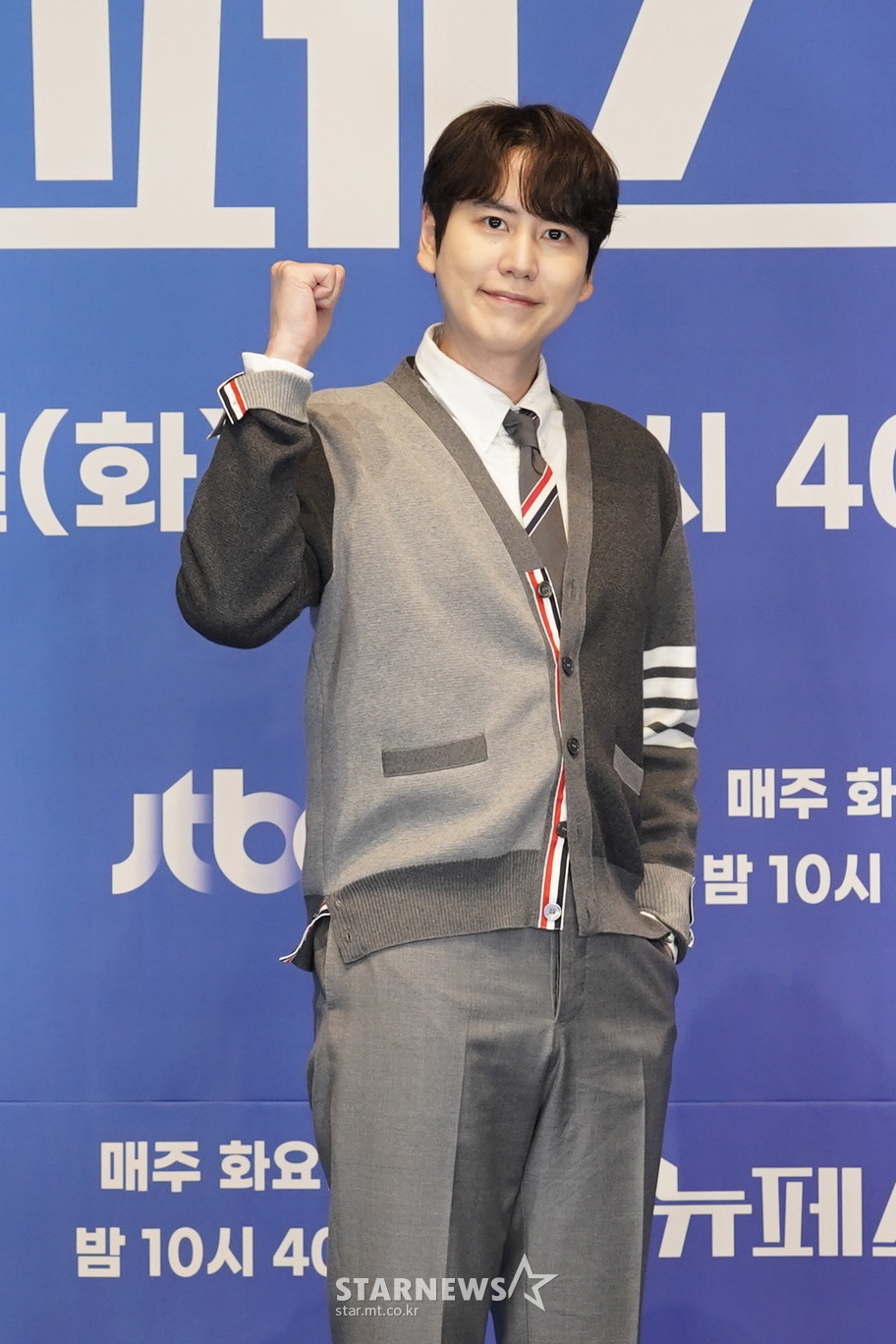 슈퍼주니어 규현이 7일 오후 온라인으로 진행된 JTBC 음악예능 '뉴페스타' 제작발표회에 참석해 포즈를 취하고 있다. '뉴페스타'는 윤종신과 유희열이 기획자 겸 프로듀서로 나서 두 팀으로 꾸려지는 출연자들과 함께 매주 다양한 주제에 맞게 공연(페스티벌)을 기획하여 메타버스, 온라인 등 시공을 초월해 관객과 만나는 '신개념 페스티벌' 음악 프로그램이다. / 사진제공 = JTBC / 2022.06.07 /사진=김창현 기자 chmt@